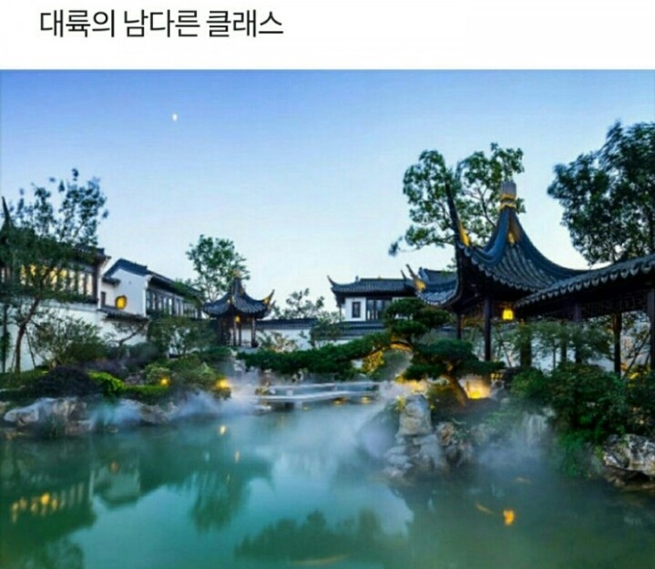 아방궁 이미지
