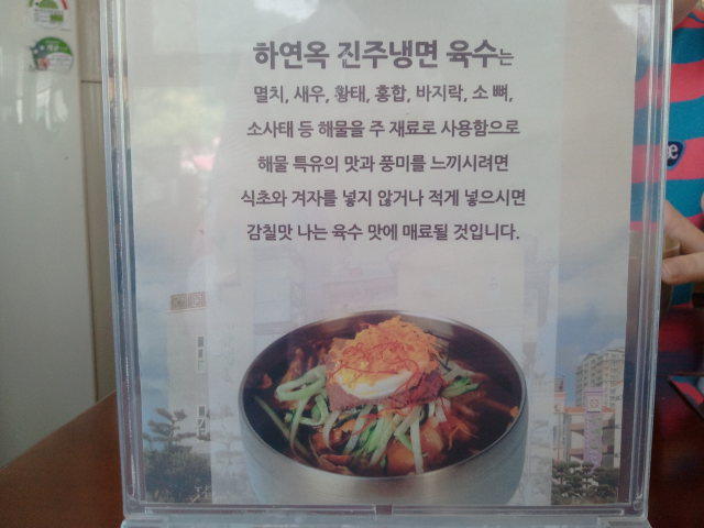 하연옥 이미지