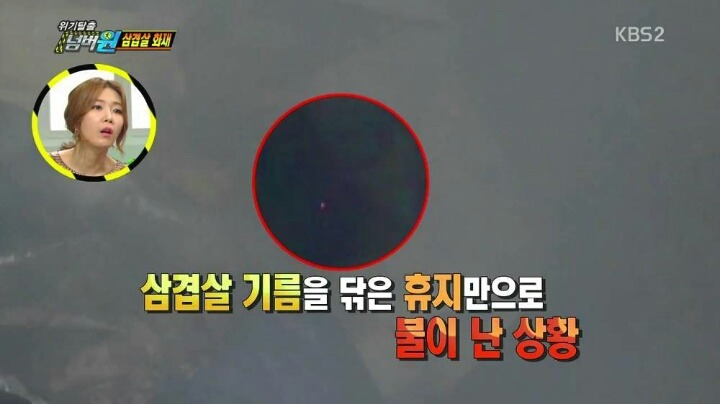 반도의 흔한 재난 재해 프로그램.jpg | 인스티즈