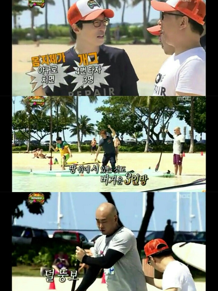 [무한도전] 몸 개그 에이스들 | 인스티즈