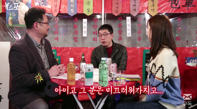 김제동이 바라본 반기문,안희정,유승민 | 인스티즈