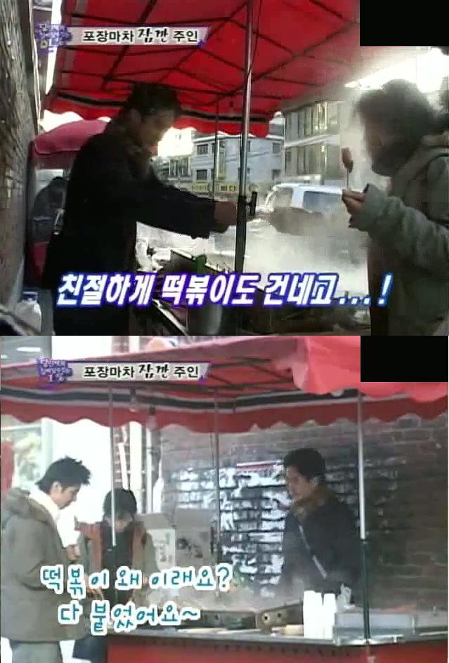 대한민국 1％남자 떡볶이 훈남.jpg | 인스티즈