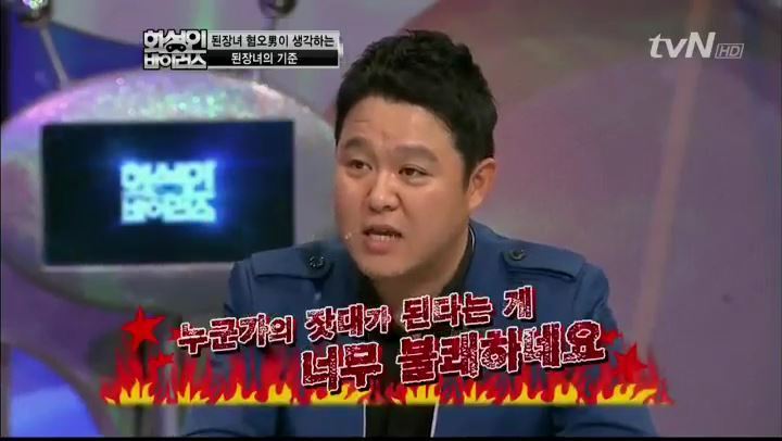 27세 최연소 미대교수 된장녀 혐오남.JPG | 인스티즈