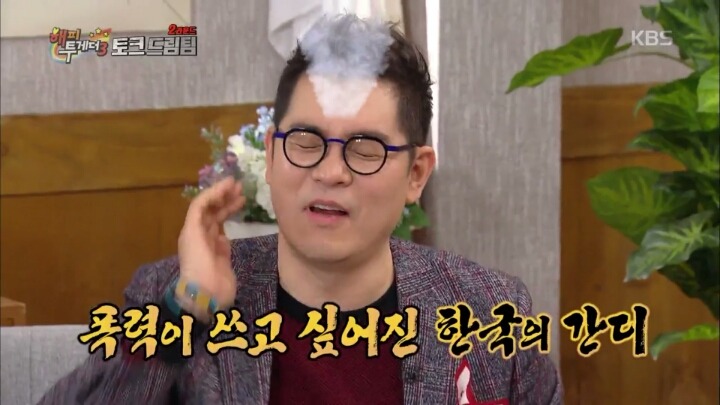 배은망덕했던 유재석 그리고 역지사지 | 인스티즈