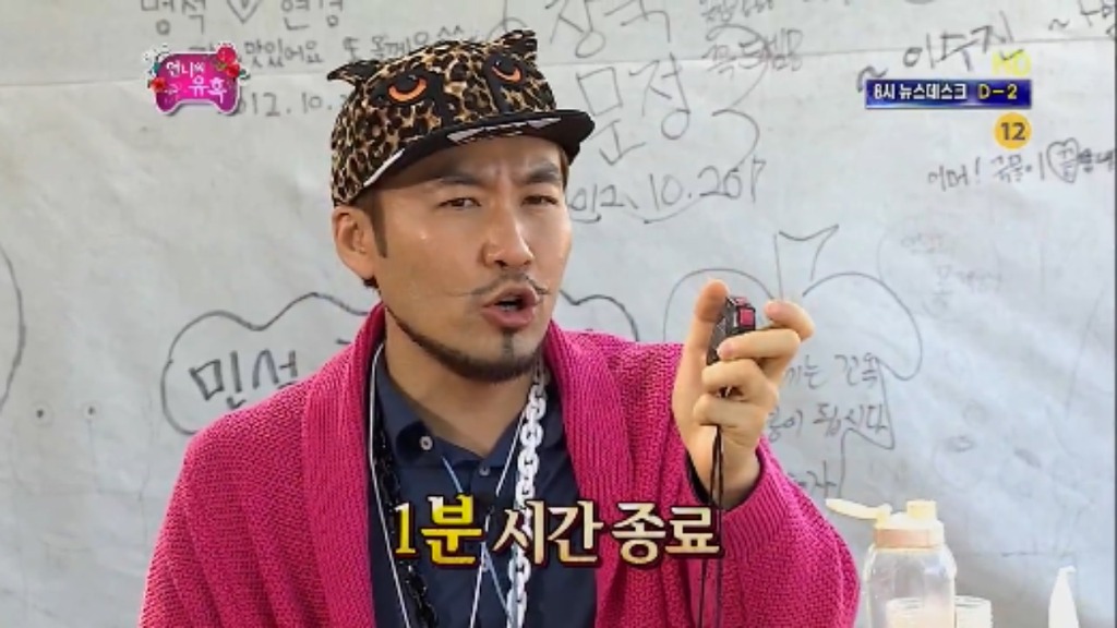 [무한도전] 그녀석 의 사기여행 제한시간 1시간 대하 무제한 먹기 jpg | 인스티즈