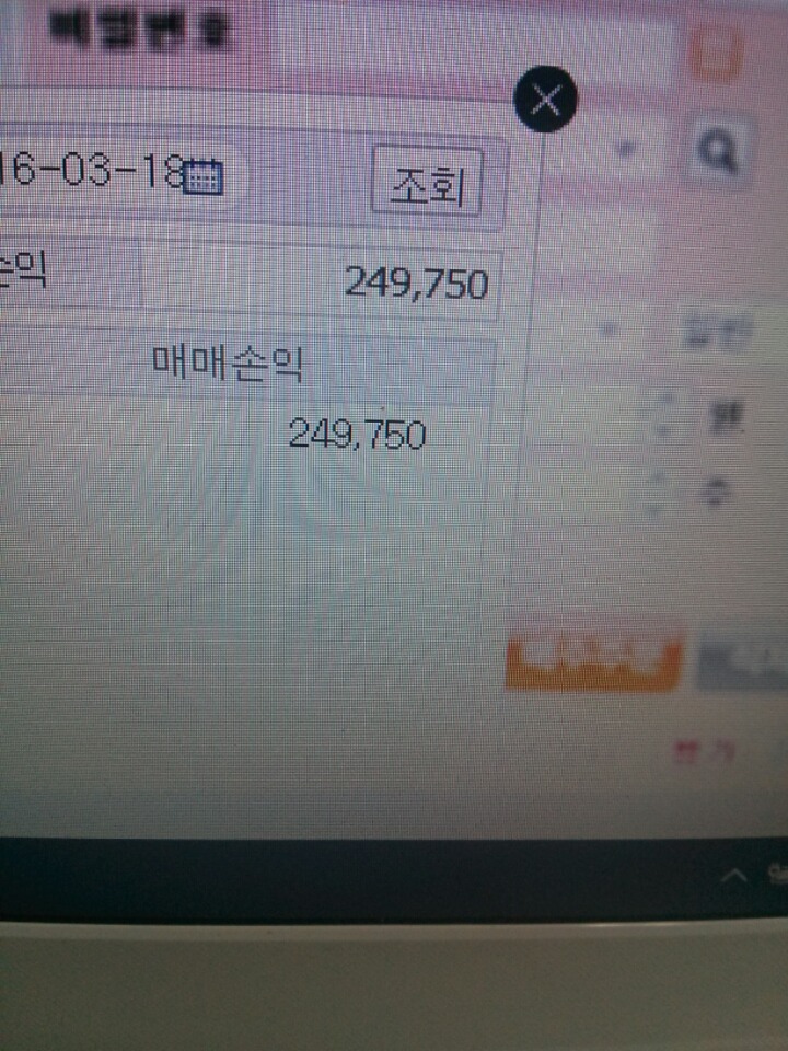 엠에스텔레콤 이미지