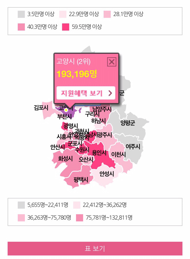 네이버 댓글에 나온 가임기 여성 지도 만든 의도 | 인스티즈
