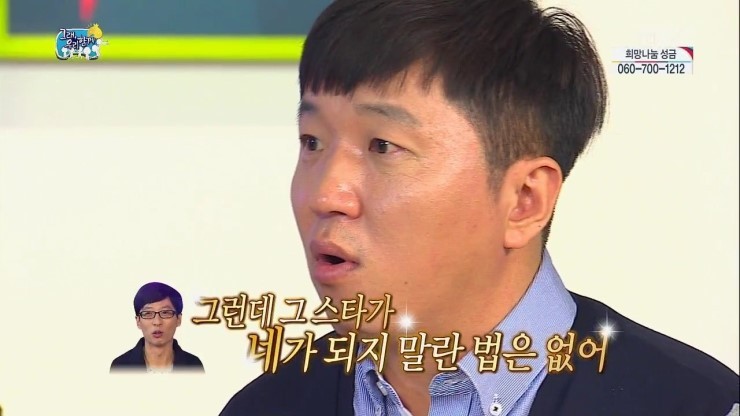 마지막에 한방이 있는 유재석 | 인스티즈