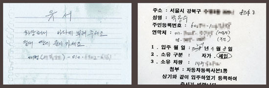 그알 pd가 파고 있는 박근혜 5촌살인사건 .JPG | 인스티즈