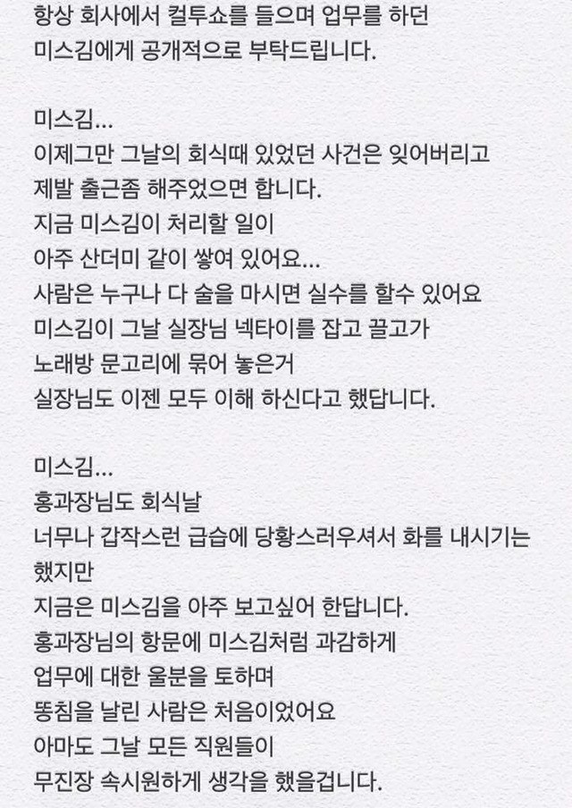 미스 김을 찾습니다... | 인스티즈