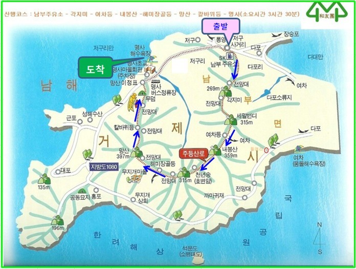 미봉주유소 이미지