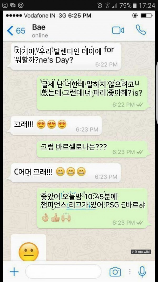 애인이 없는 이유 | 인스티즈