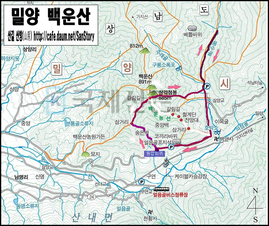 얼음골농원가든 이미지
