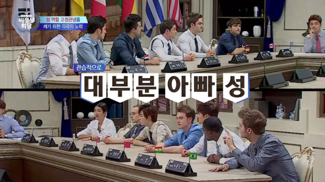 [비정상회담] 만약 아내가 아이에게 자신의 성을 붙인다고 한다면? | 인스티즈