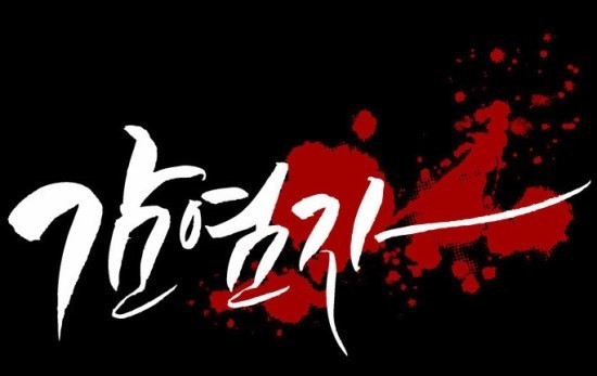 네이버 성인 웹툰 3개 | 인스티즈