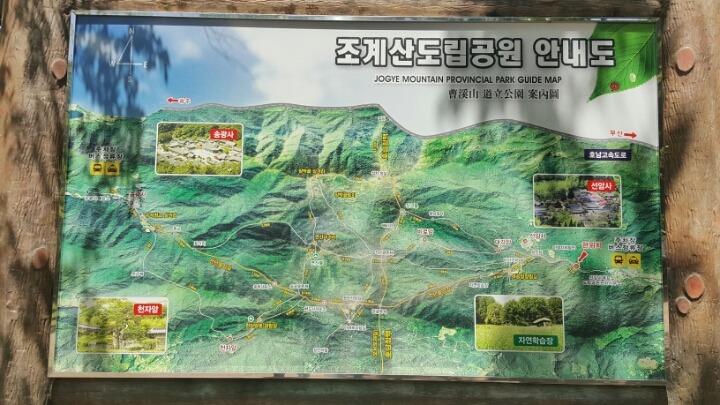 블랙야크순천 이미지