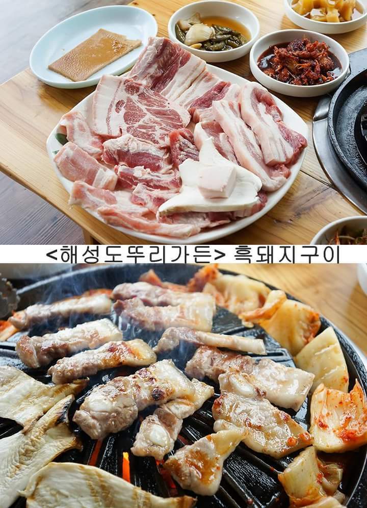 제주밥상 이미지