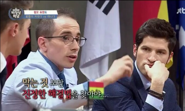 혐오표현도 표현의 자유인가 | 인스티즈