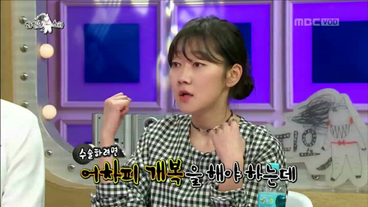 [라디오스타] 성형 사실 고백한 박경혜 | 인스티즈