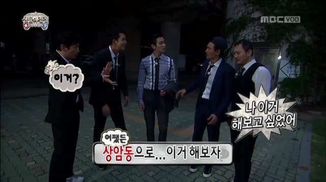 [무한도전] 순간이동 하고 싶었던 연기신팀ㅋㅋㅋㅋㅋ | 인스티즈