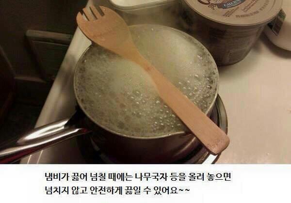 알아두면 유용한 꿀팁..^^ | 인스티즈