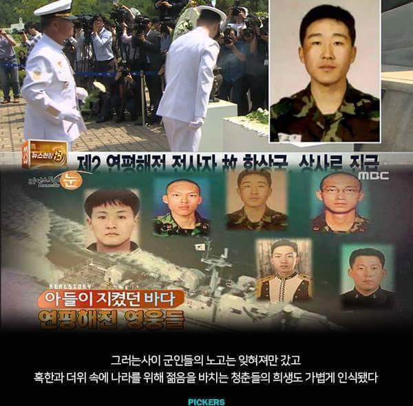 진짜사나이가 외면 받는 이유 | 인스티즈