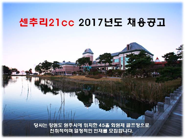 (주)강산개발 이미지