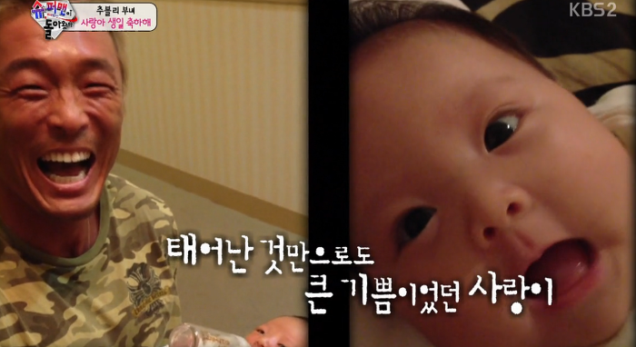 [슈돌] 사랑이 갓난아기 시절 .jpgif | 인스티즈