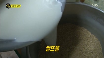 생활의달인 전주마약김밥.jpg | 인스티즈