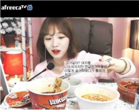 호불호 있는 여자 비제이들의 말 | 인스티즈