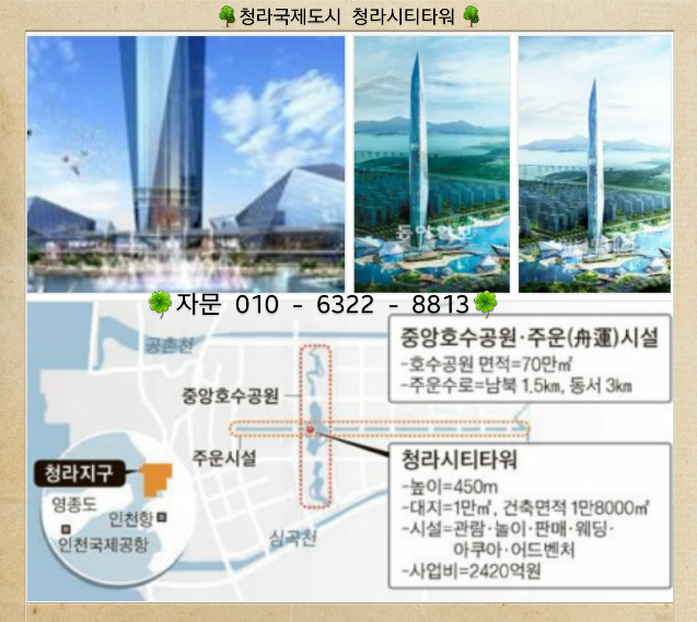 동방실업 이미지