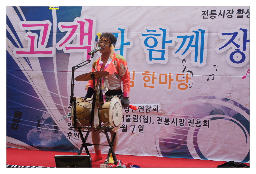 공연중심어울림협동조합 이미지