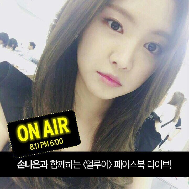나은이 하영이 보미 남주 | 인스티즈