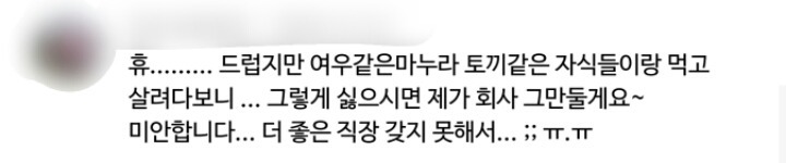 임신 중에 남편이 성매매 업소 가서 죽고 싶다고? 닌 처녀였니? 그것도 숫으로? | 인스티즈