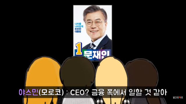 외국인들이 본 대선후보의 첫 인상.jpg(부제:사람은 늙으면 자신의 성격대로 얼굴이 변한다) | 인스티즈