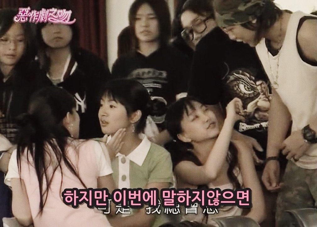 [대만드라마] 짠내나는 짝사랑 장난스러운 키스4 | 인스티즈