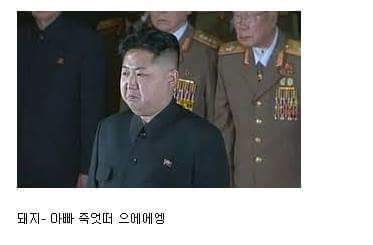대통령들의 눈물 | 인스티즈
