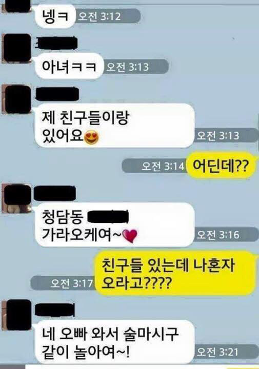 자작? 주작? | 인스티즈