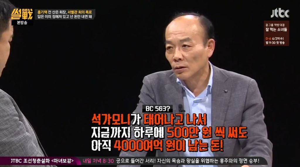대한민국에서 국민들 혈세 해는 수준 | 인스티즈