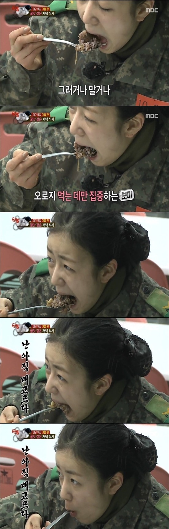 진짜 사나이 레전드.jpg | 인스티즈