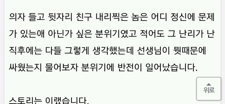 맥락을 외면하는 자들 | 인스티즈