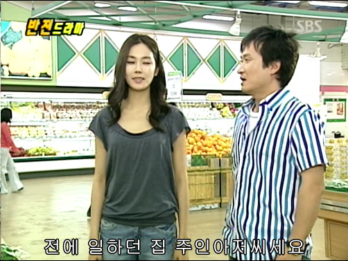 반전드라마 베스트 에피소드 불량가정부1 | 인스티즈