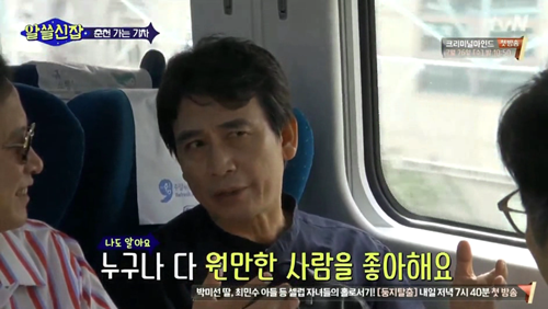 [알쓸신잡] 유시민의 정치 이야기. jpg (데이터주의) | 인스티즈