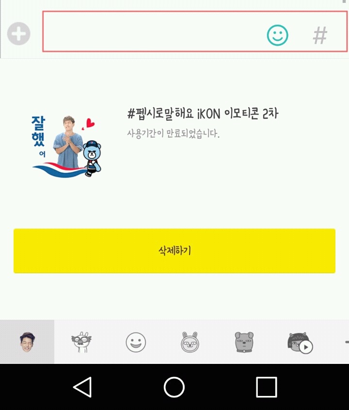 용해 이미지