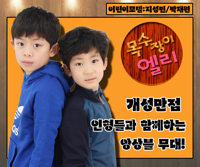 행복한나들이 이미지