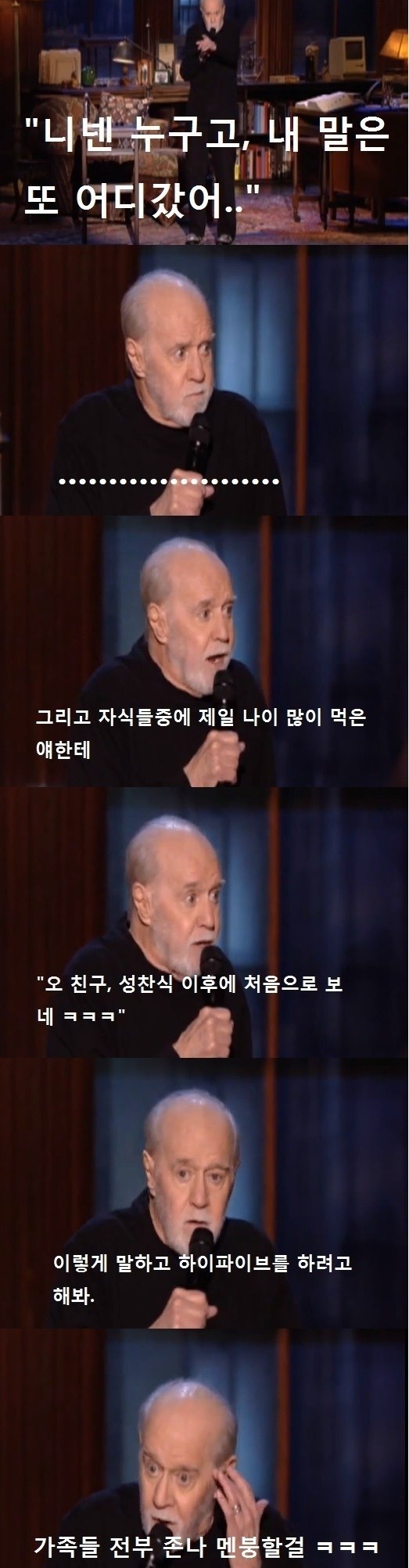 늙으면 좋은 점 | 인스티즈