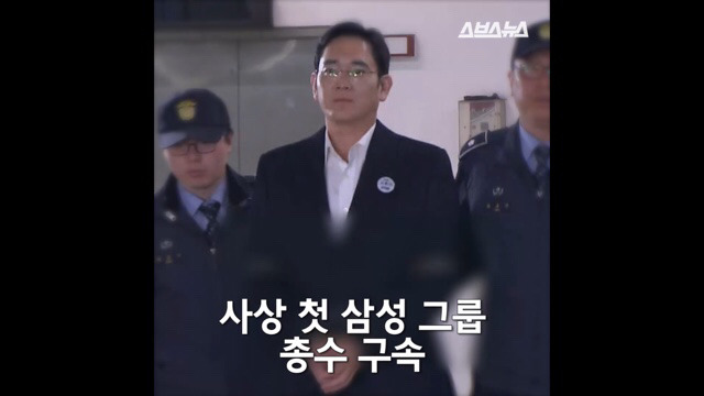 나는 사람에게 충성하지 않는다. - 특검 수사팀장 윤석열 검사 | 인스티즈