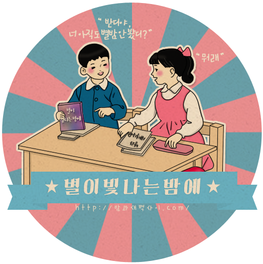 흔한 애완동물.gif | 인스티즈