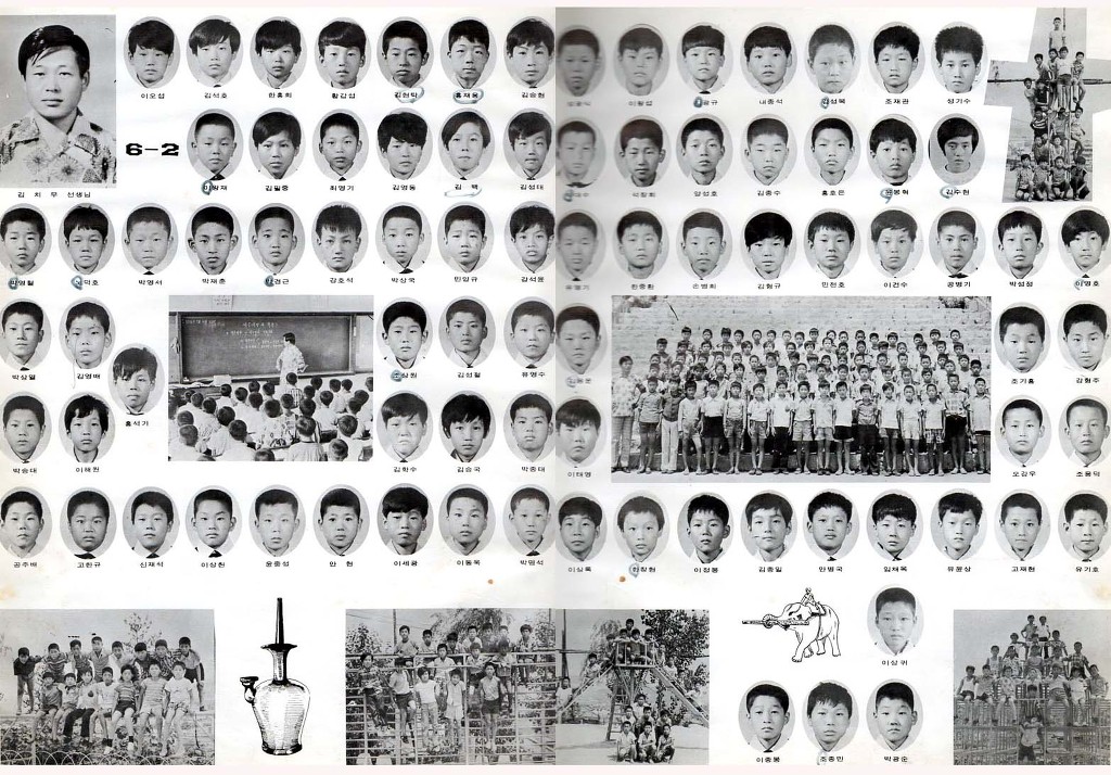 미양초등학교 이미지