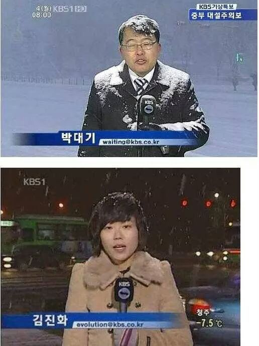 기자들의 이메일주소 | 인스티즈